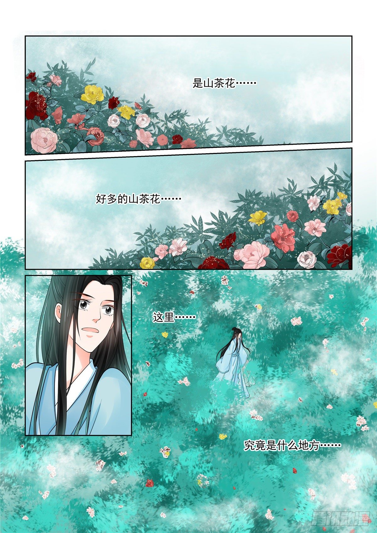 第八十四章上 迷雾11