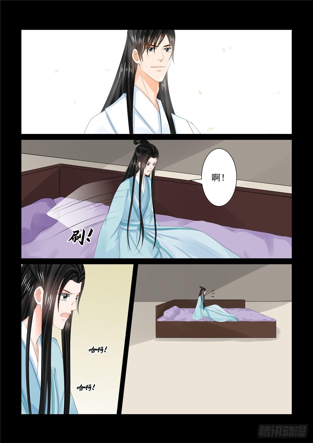 第九十二章 上 了结10