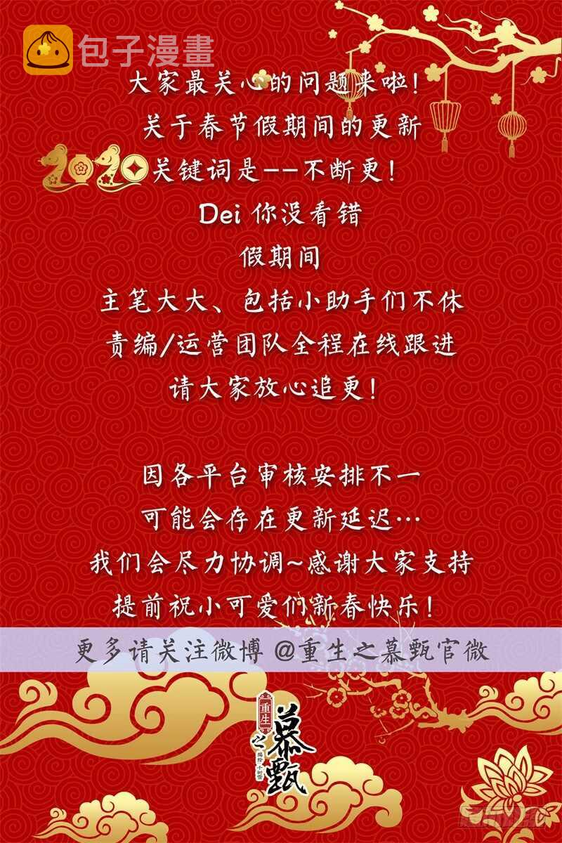 第六十章下 前尘二13