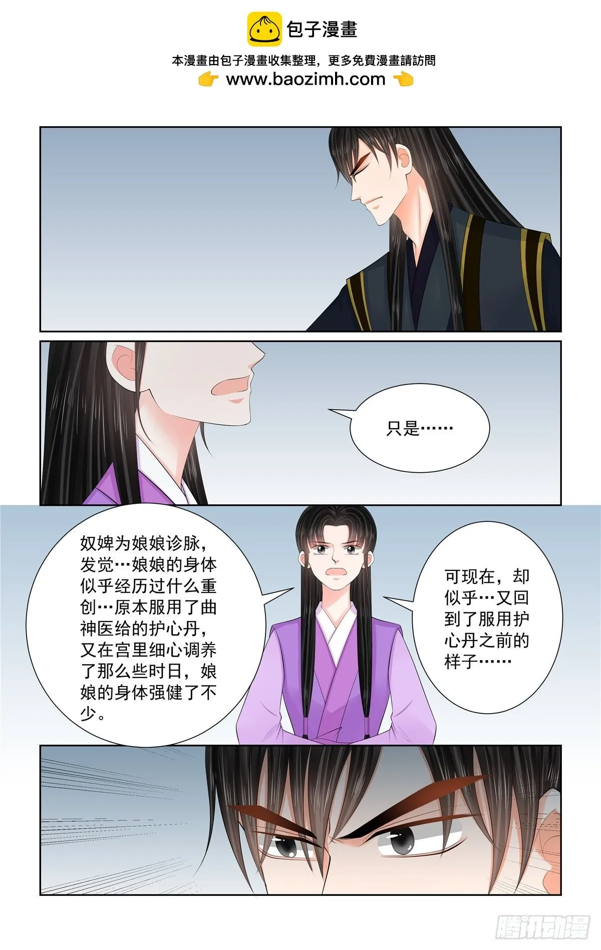 第一百二十五话 硬闯 上3