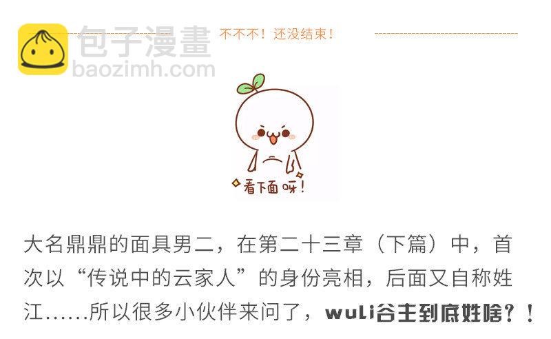 我眼中的慕甄15