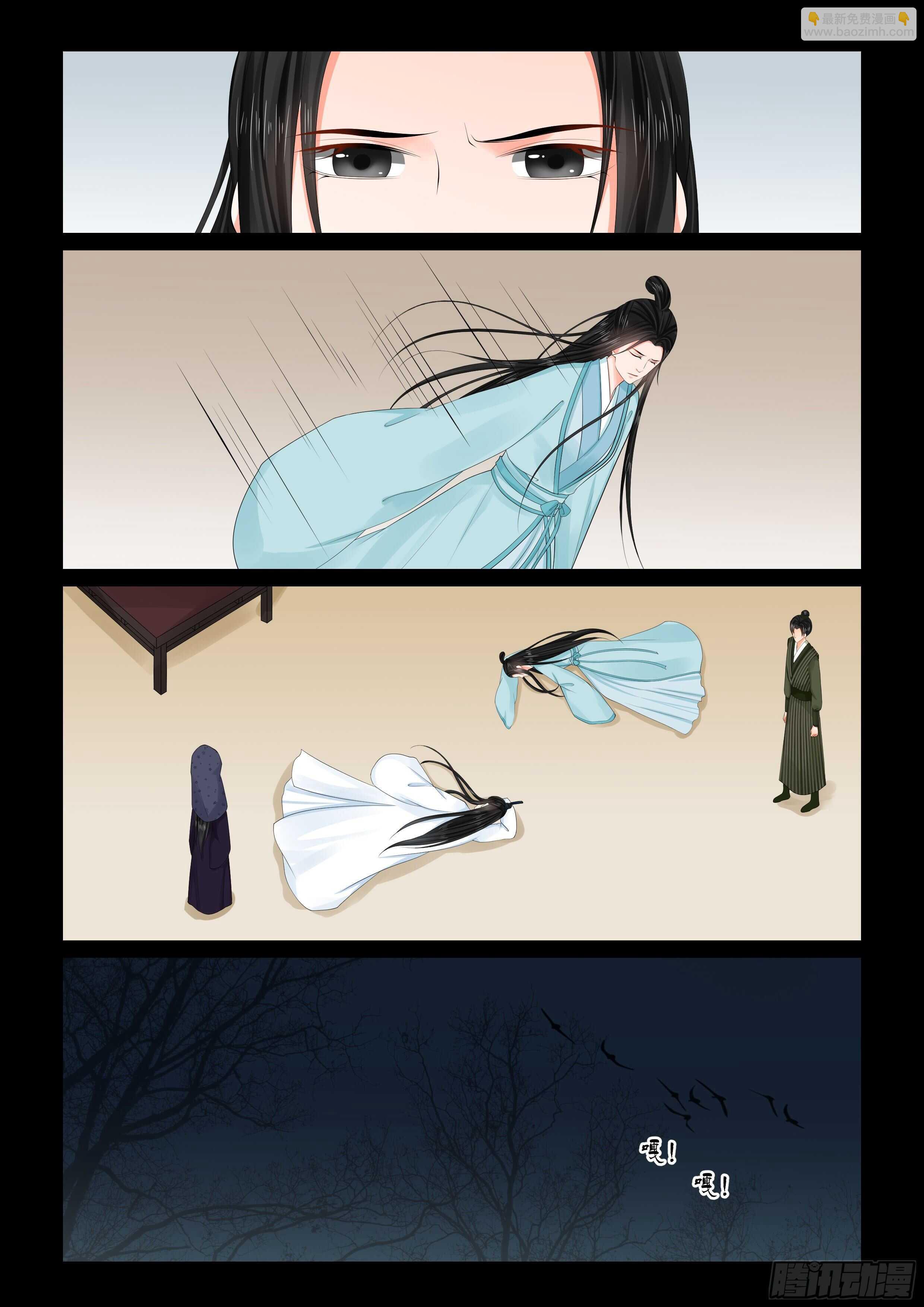 第九十一章 上 献祭4
