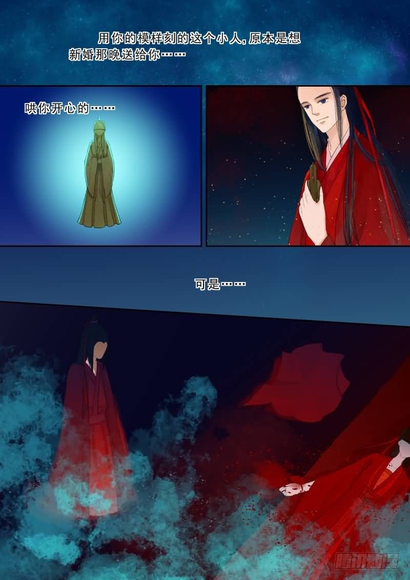番外下（一）6