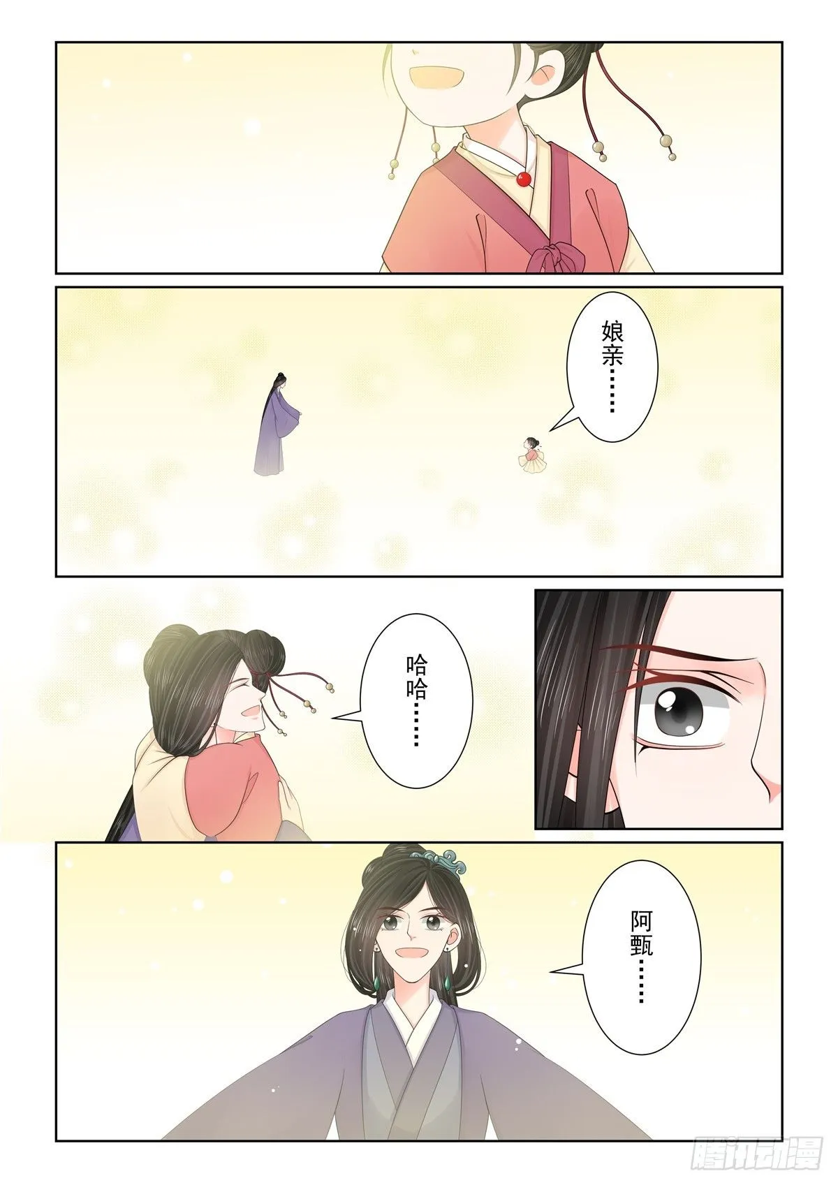 第一百二十九话 母亲 上3
