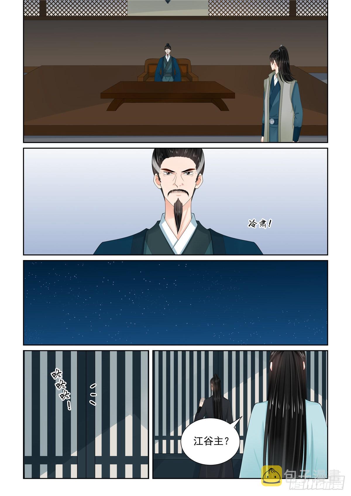 第一百一十五话 上 出征1