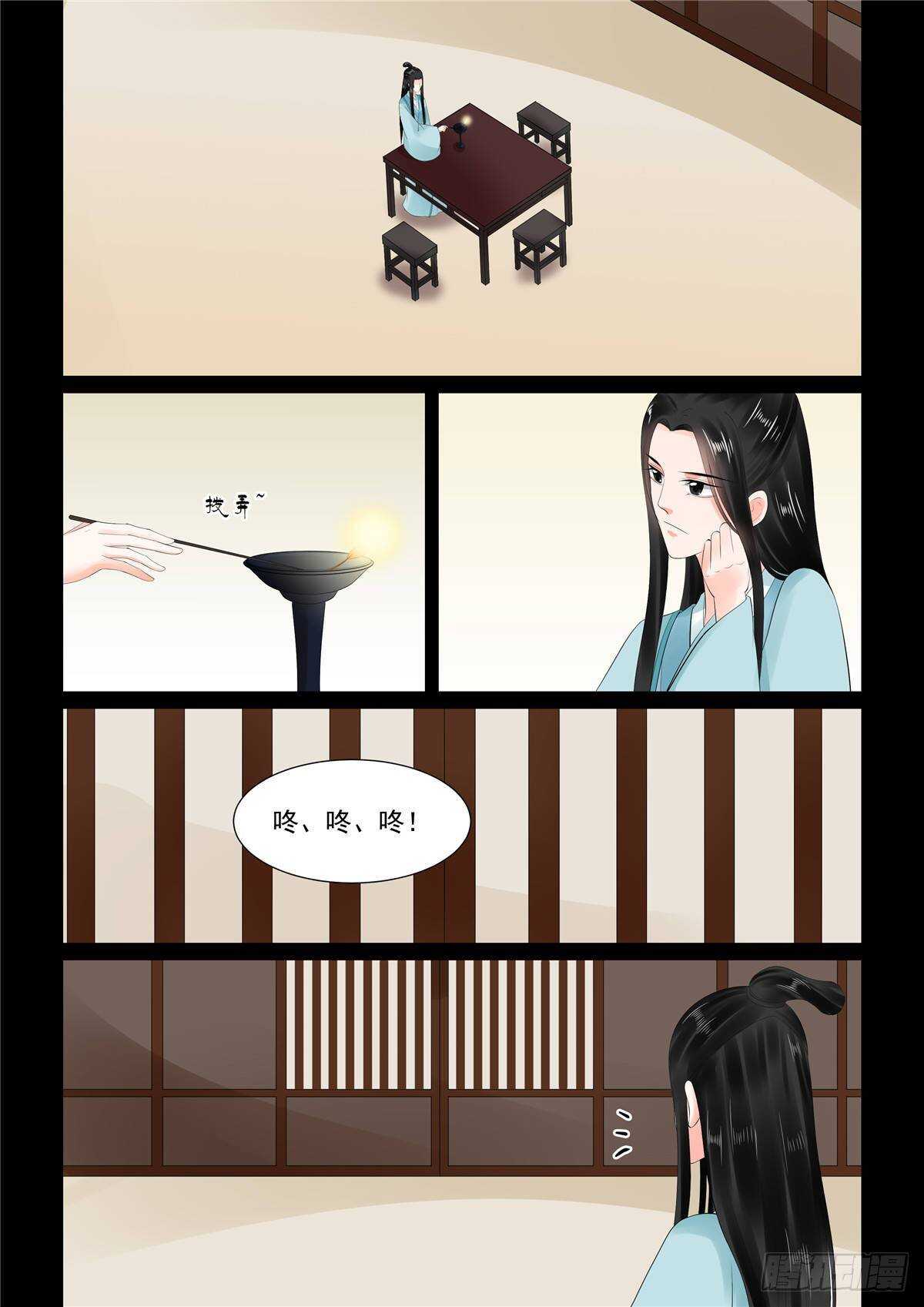 第九十章 上 错过6