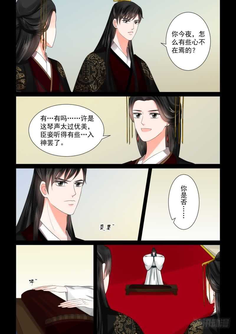 第四十六章上 中秋3
