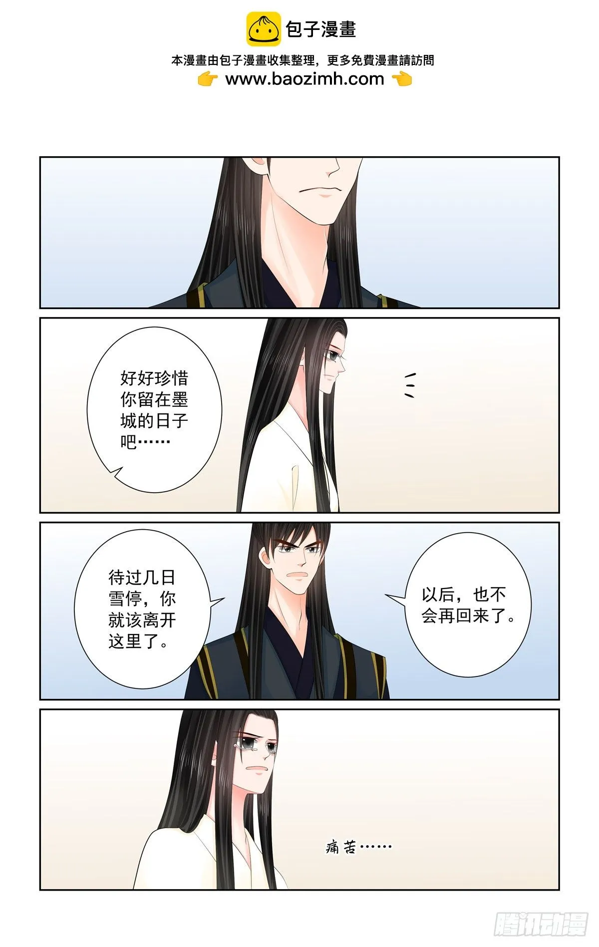 第一百二十六话 转离 下5