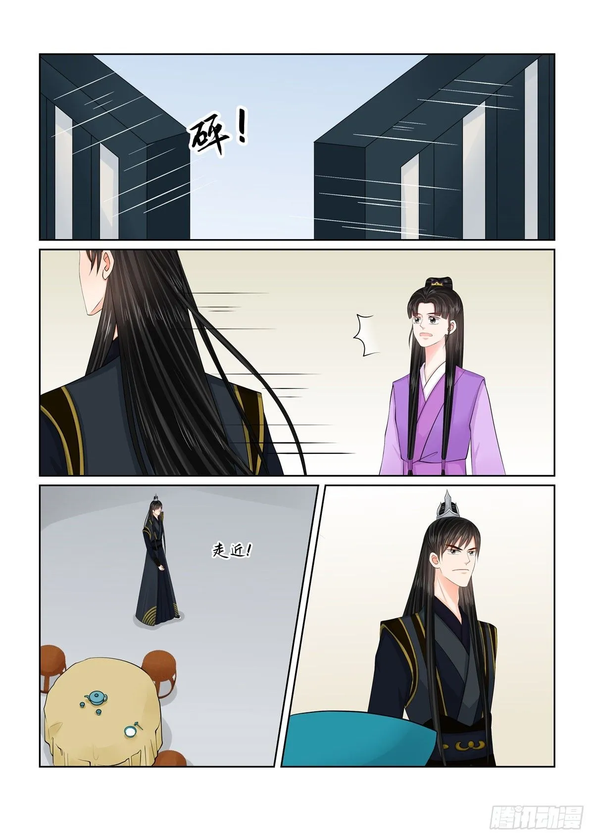 第一百二十六话 转离 上3