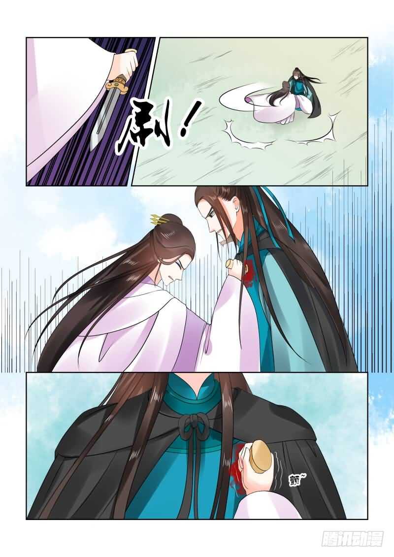 第二十九章下 围剿0