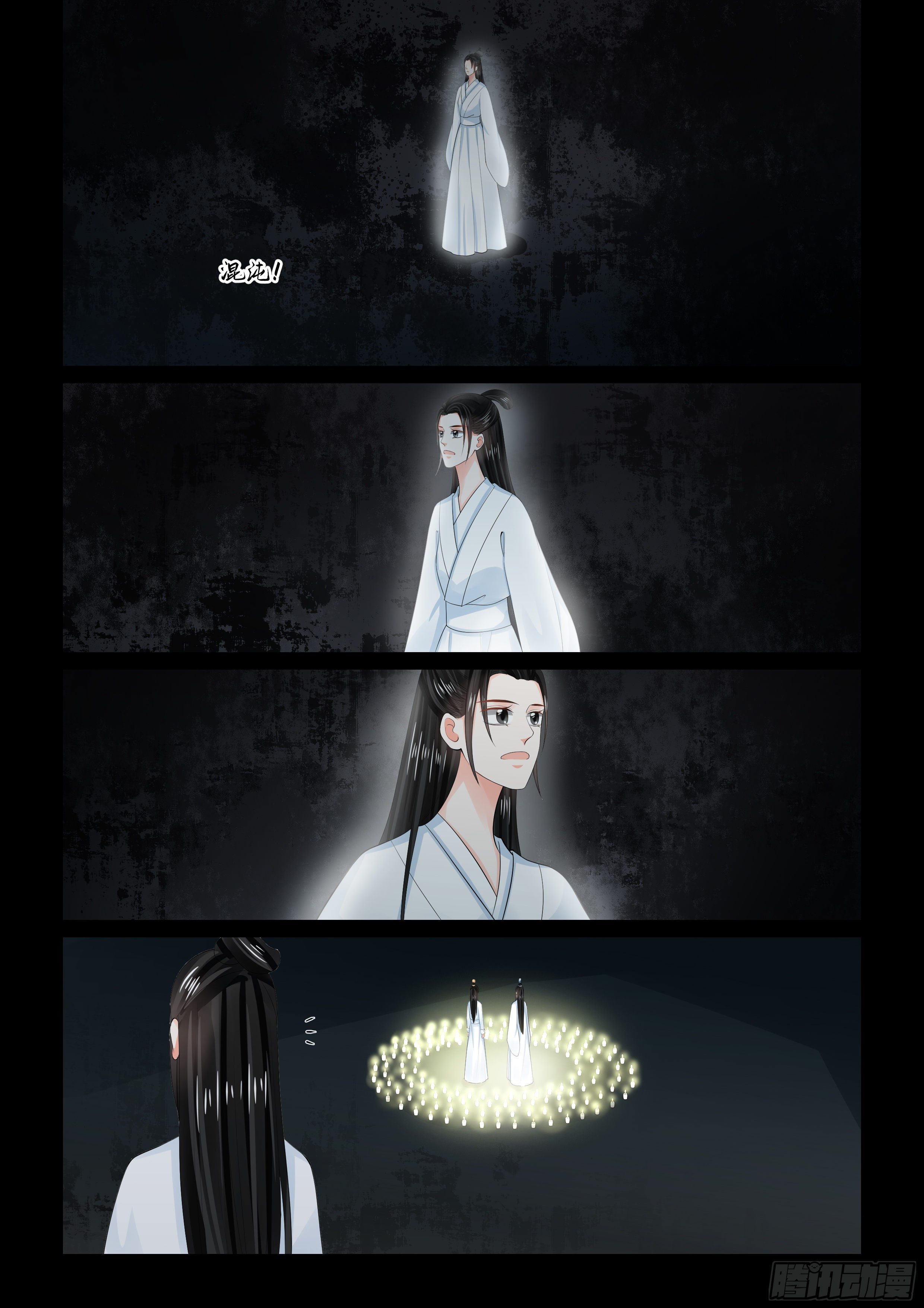 第九十二章 上 了结8