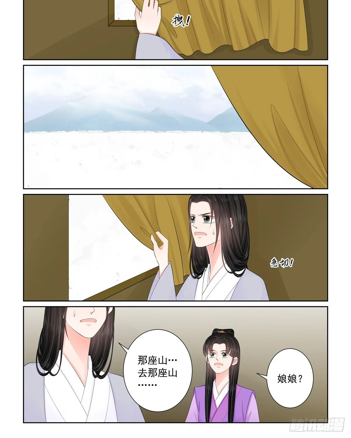 第一百二十八话 召唤 下0