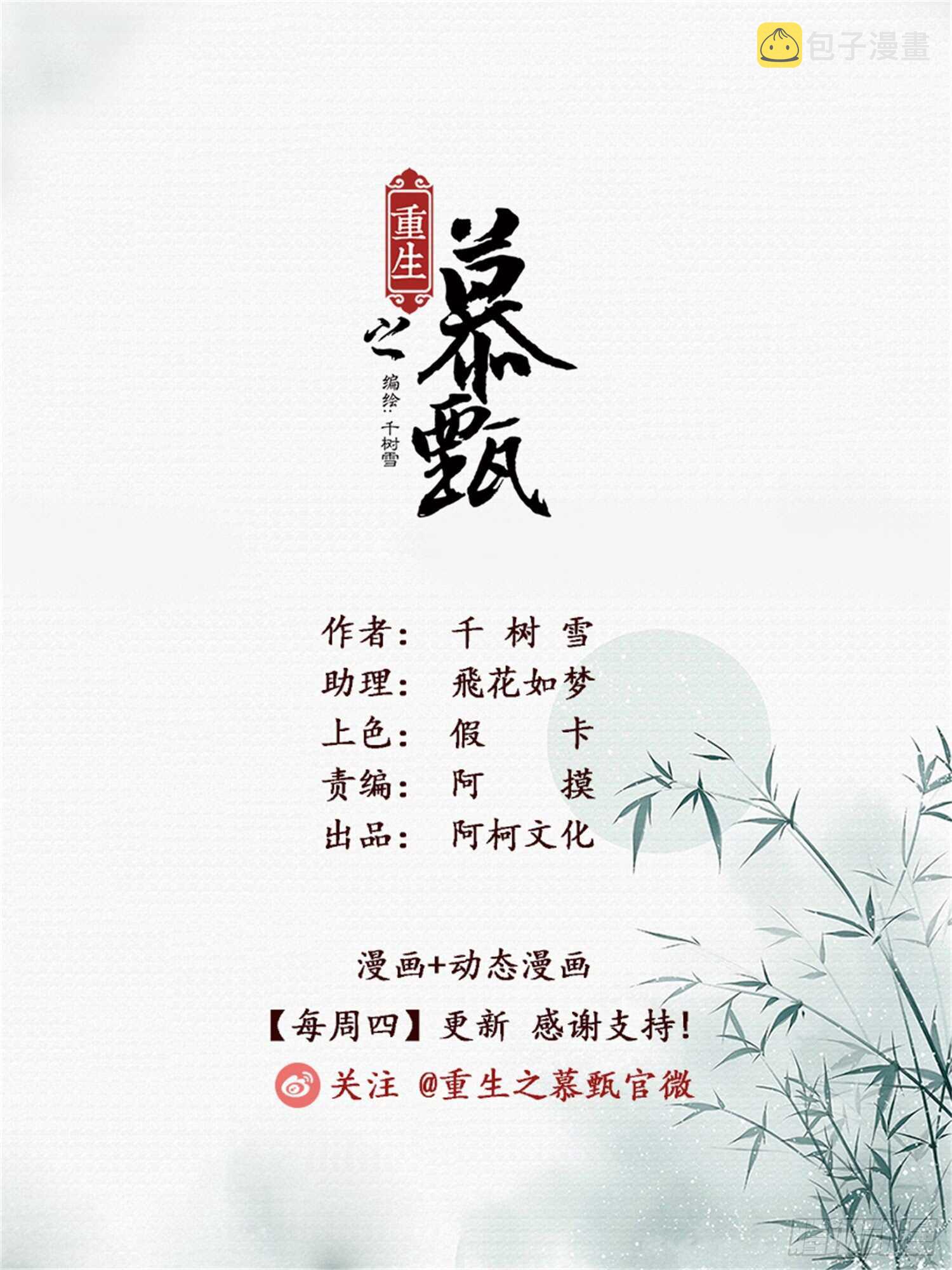 第六十六章中 杀机0