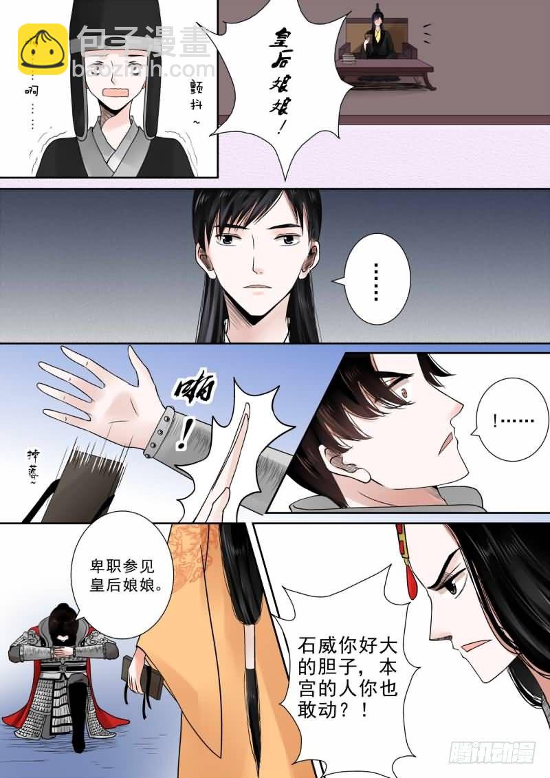 第十三章 冲突中7