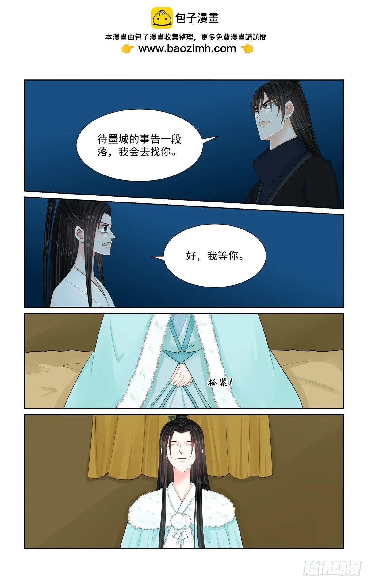 第一百二十七话 身份 下26