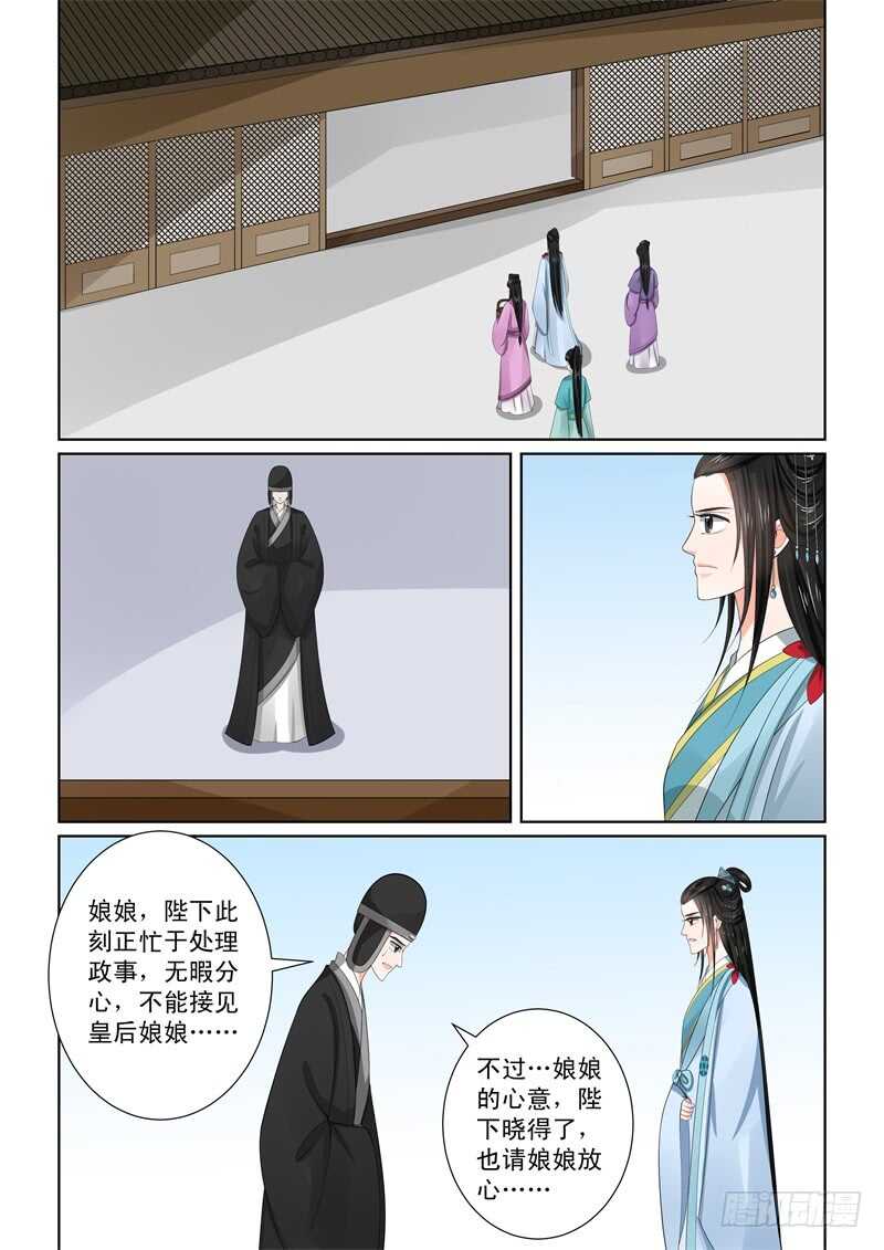 第五十七章上 暗涌1