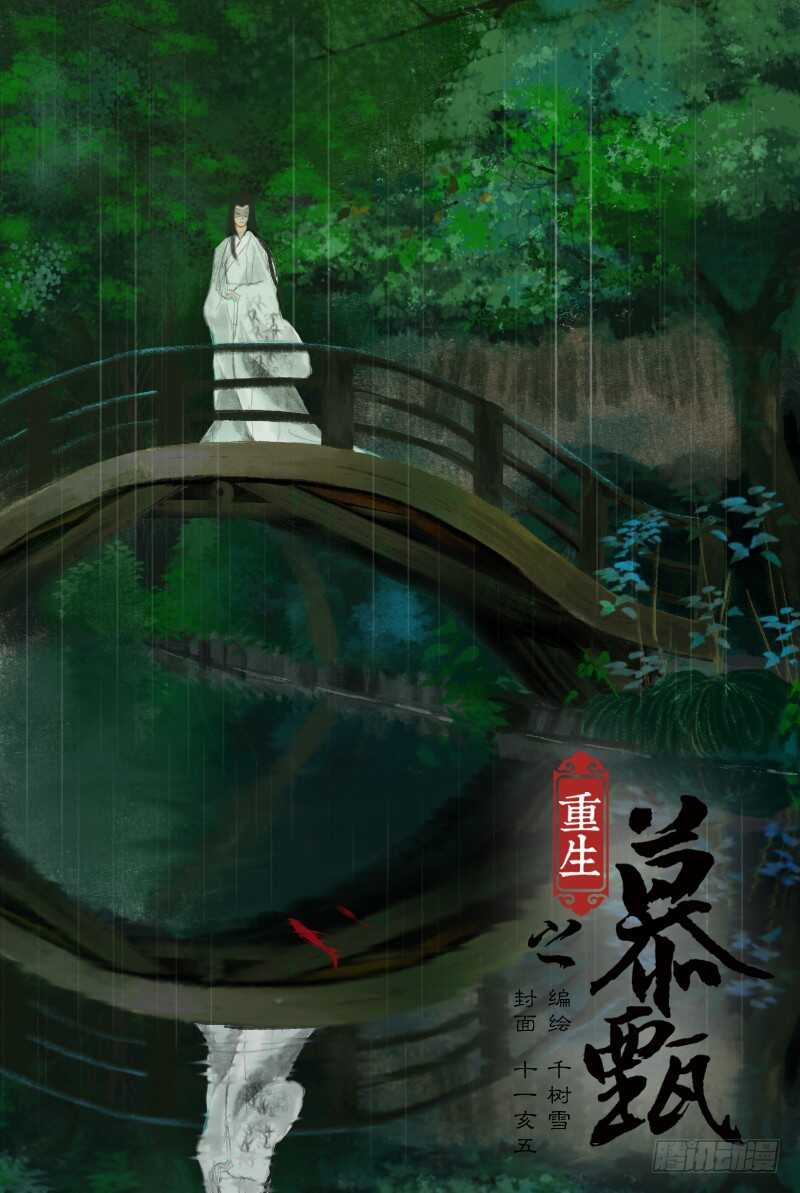 第二十六章下 易容0