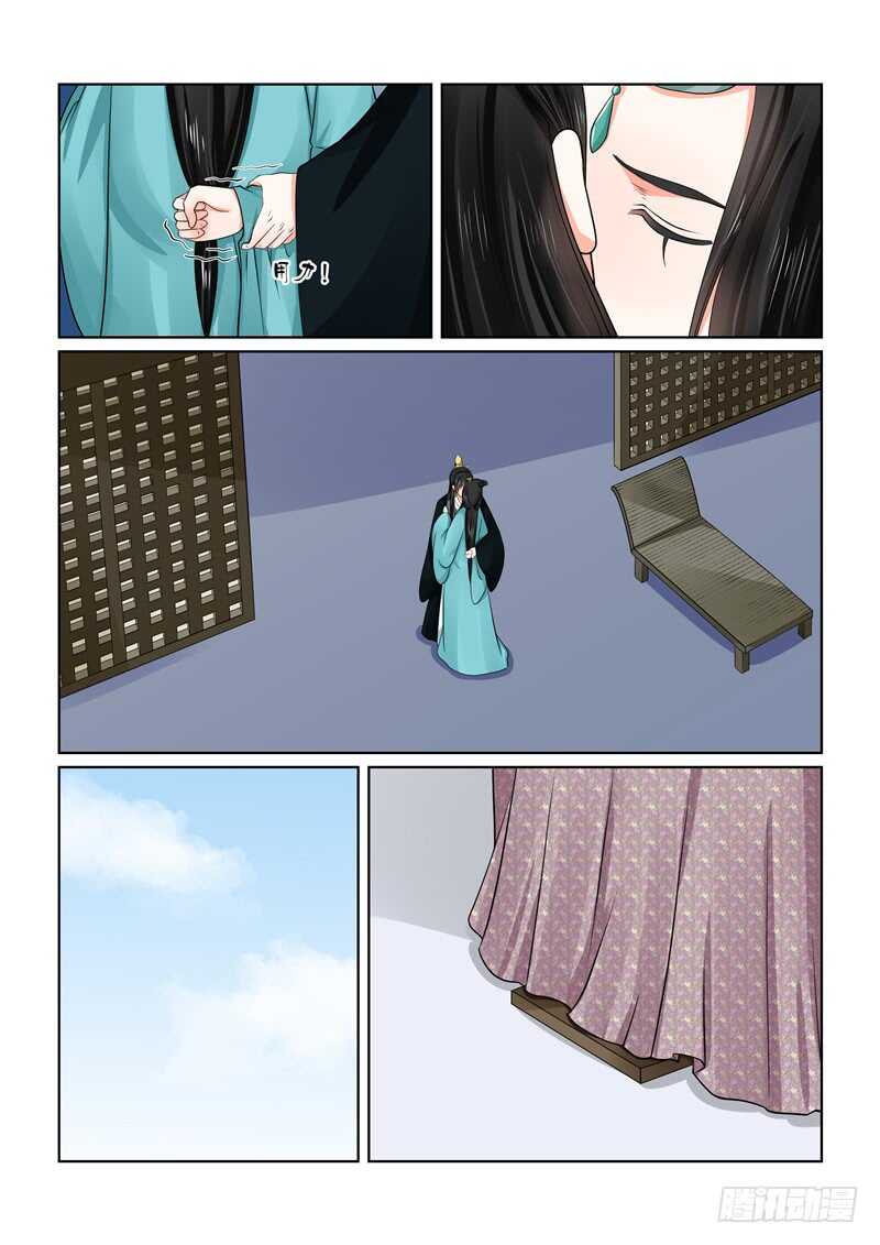第四十五章上 换婢6