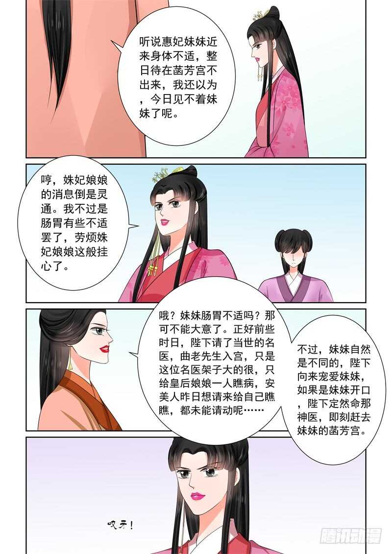 第五十三章上 打赌9