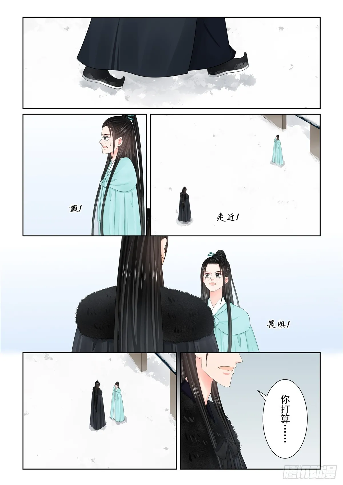 第一百二十二话 发难 中1