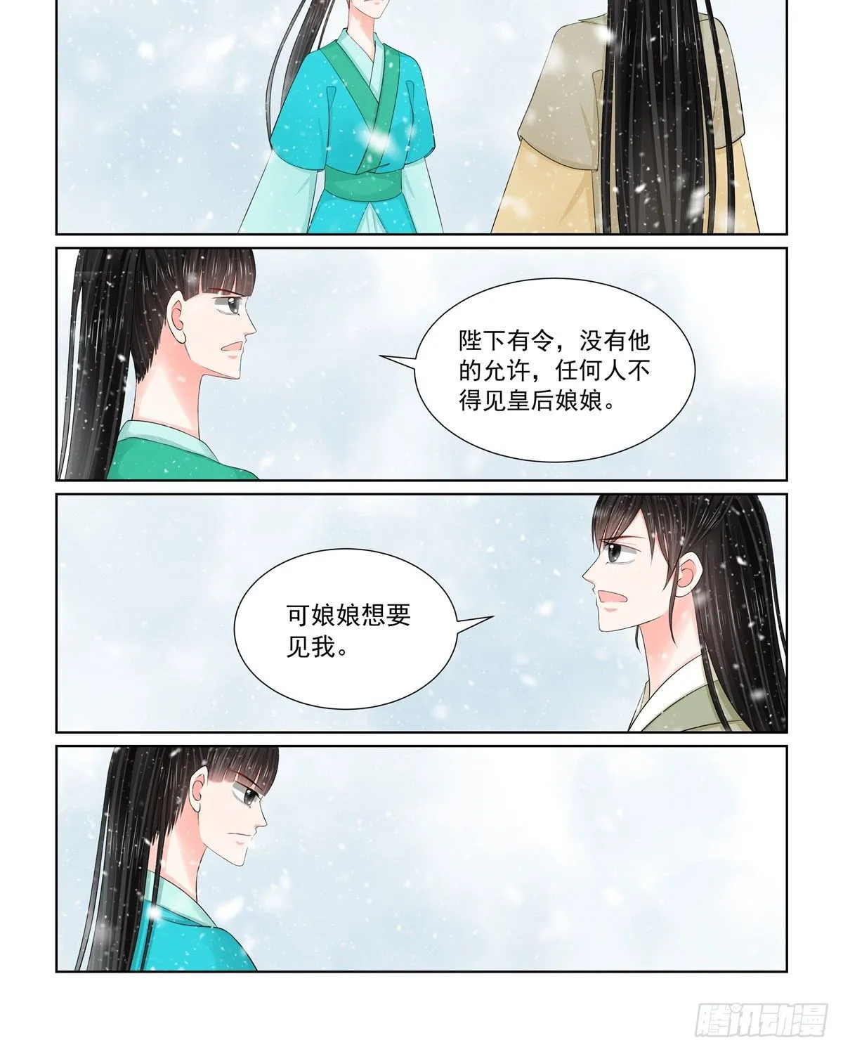 第一百二十五话 硬闯 中0