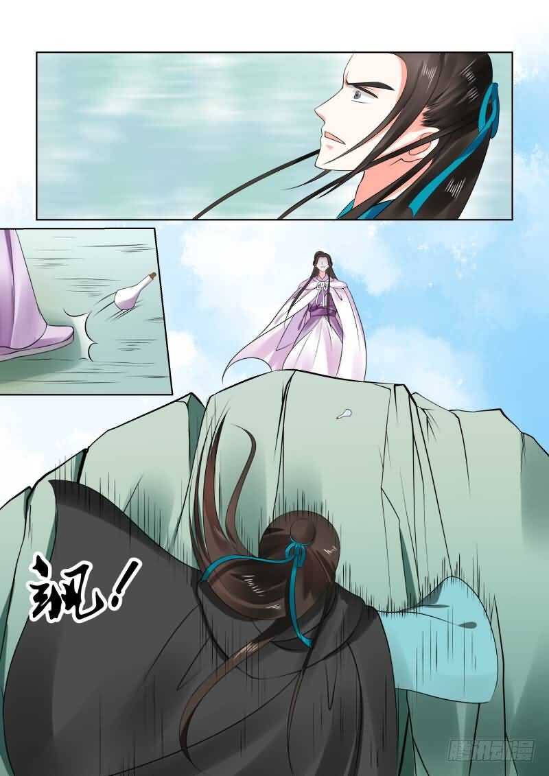 第二十九章下 围剿2