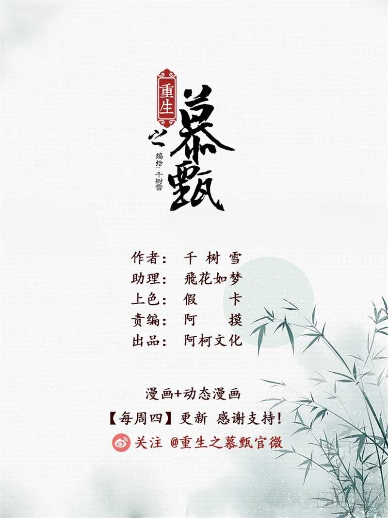 第五十四章上 入局0
