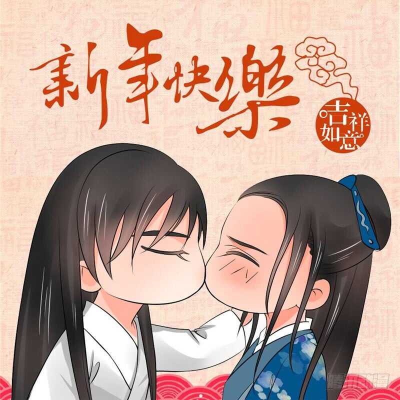 第四十一章上 误解15