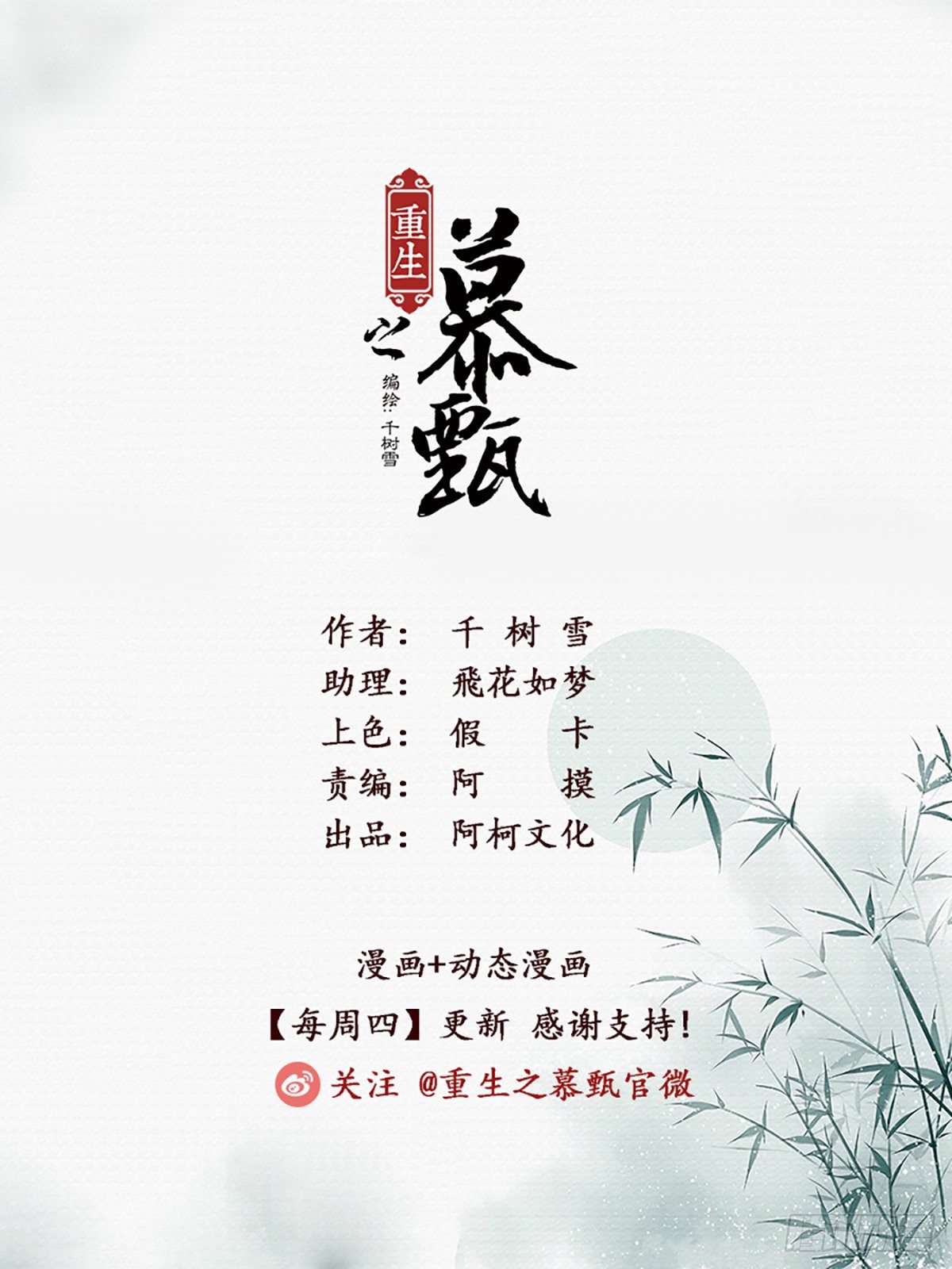 第八十一章上 启程0