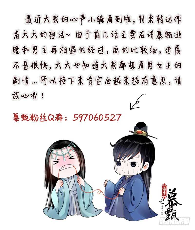 第十九章 你怎么在这？下9