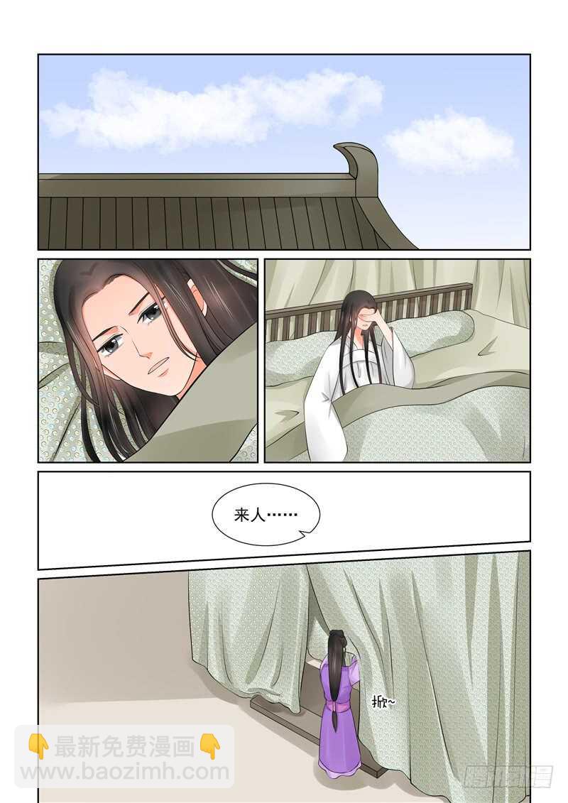 第四十二章上 融洽1