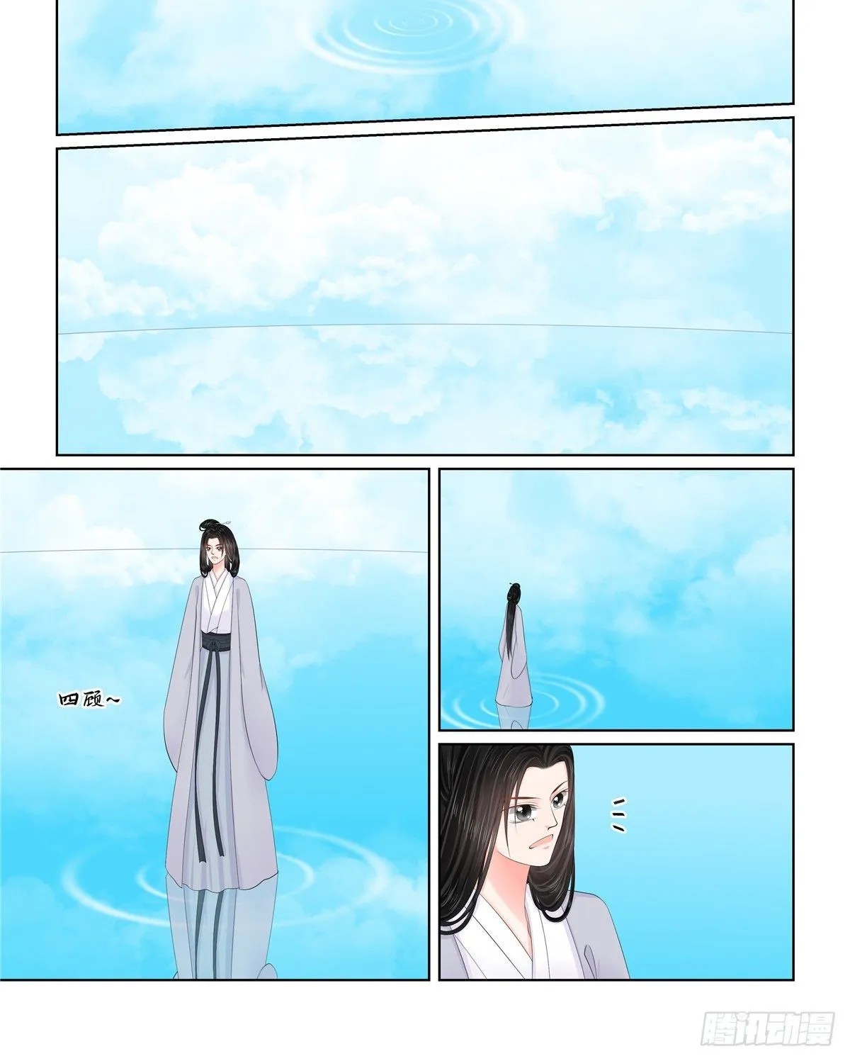 第一百二十九话 母亲 上0