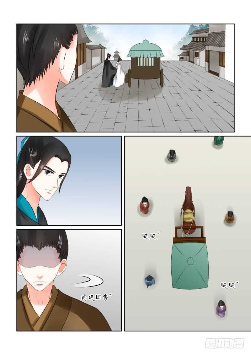 第二十八章上 出城10