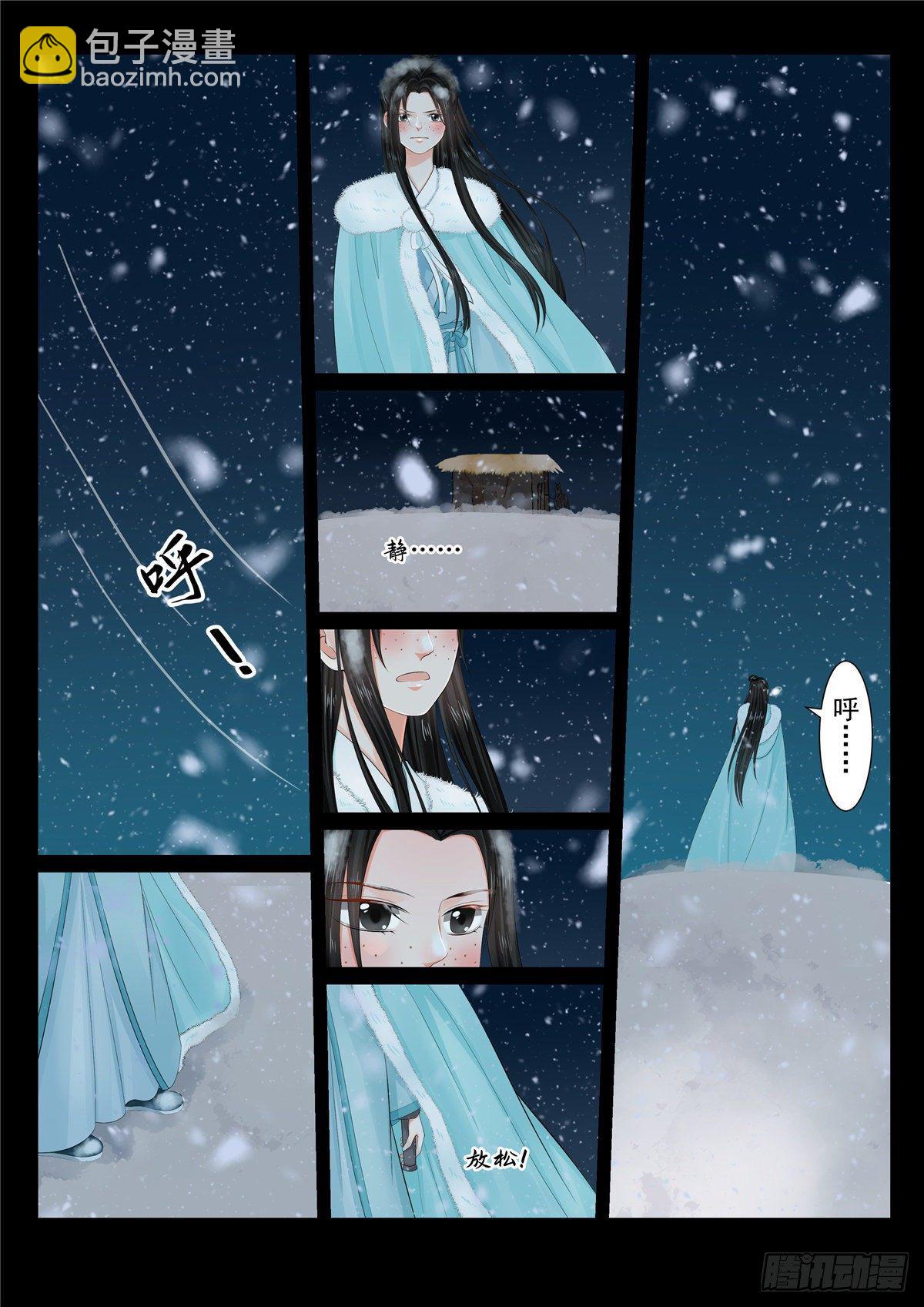 第一百章 中 试探8