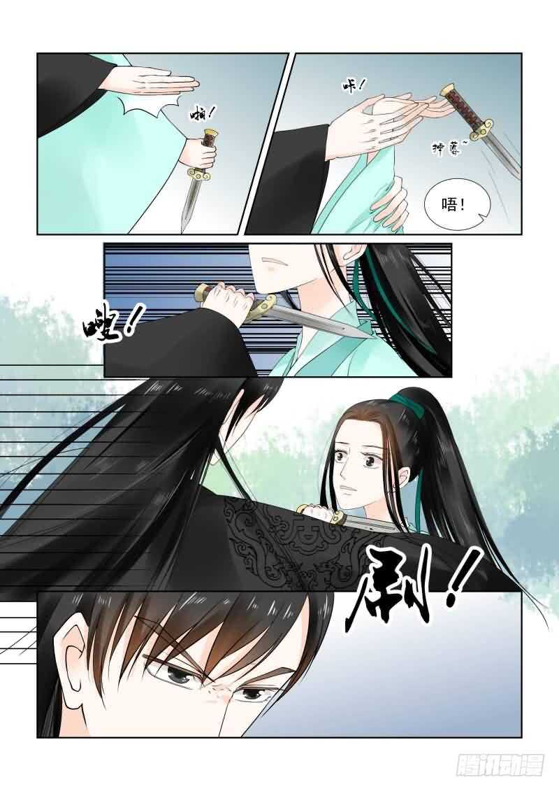 第十九章 你怎么在这？上3