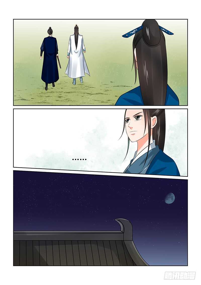 第三十八章中 失踪2