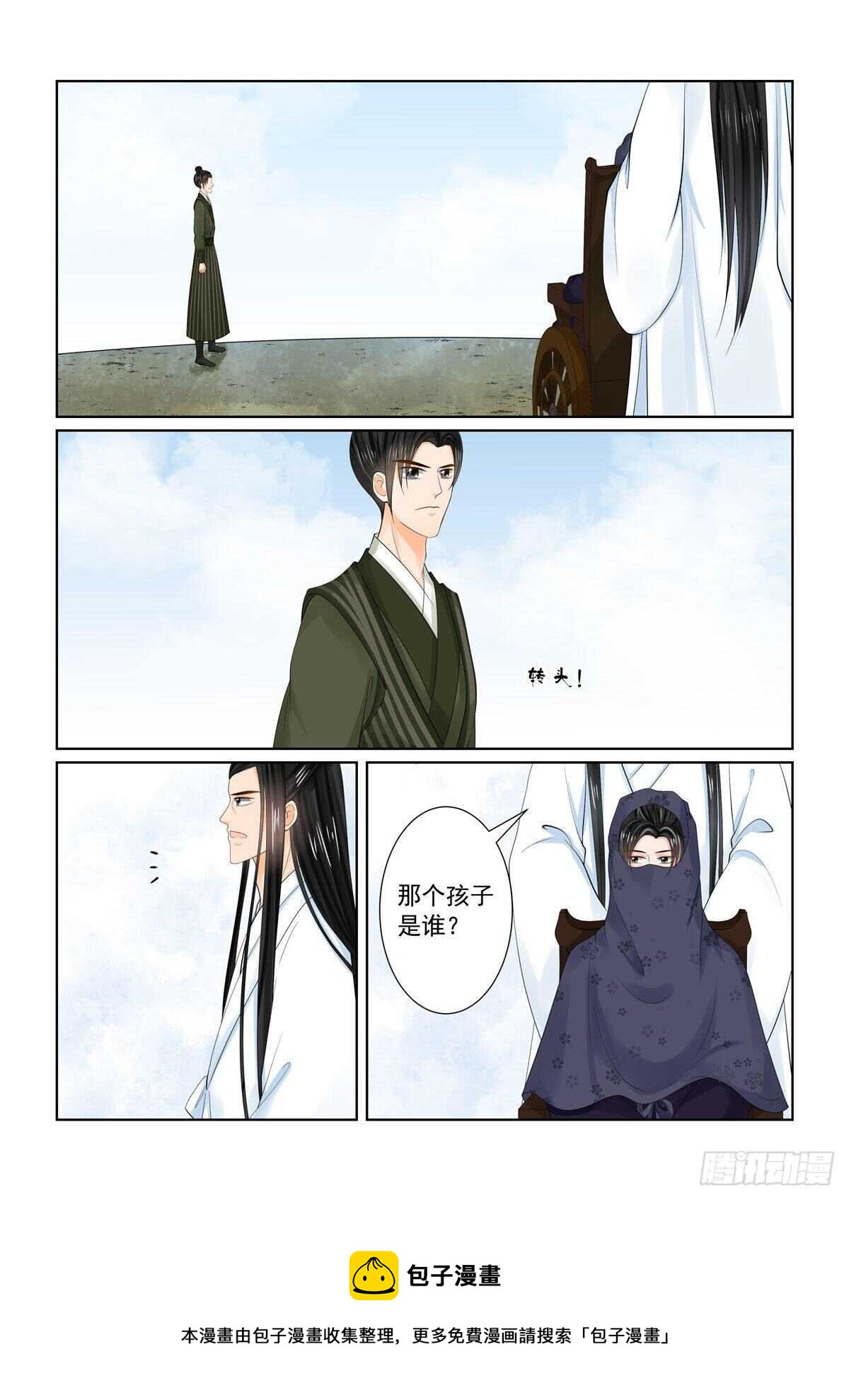 第八十九章 中 缘起11