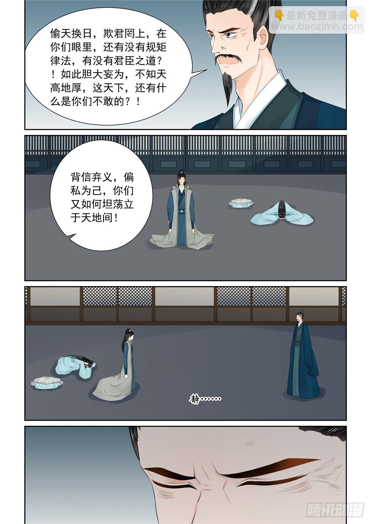 第一百一十话 下 父亲4