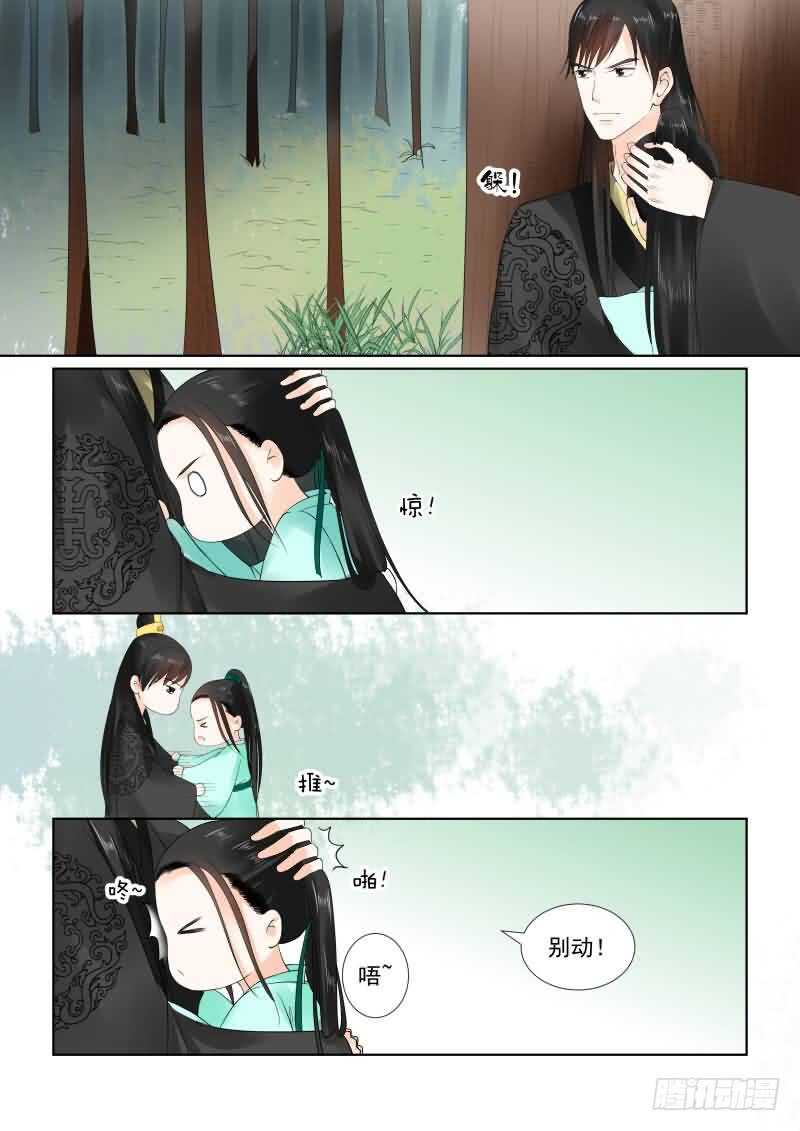 第十九章 你怎么在这？上7