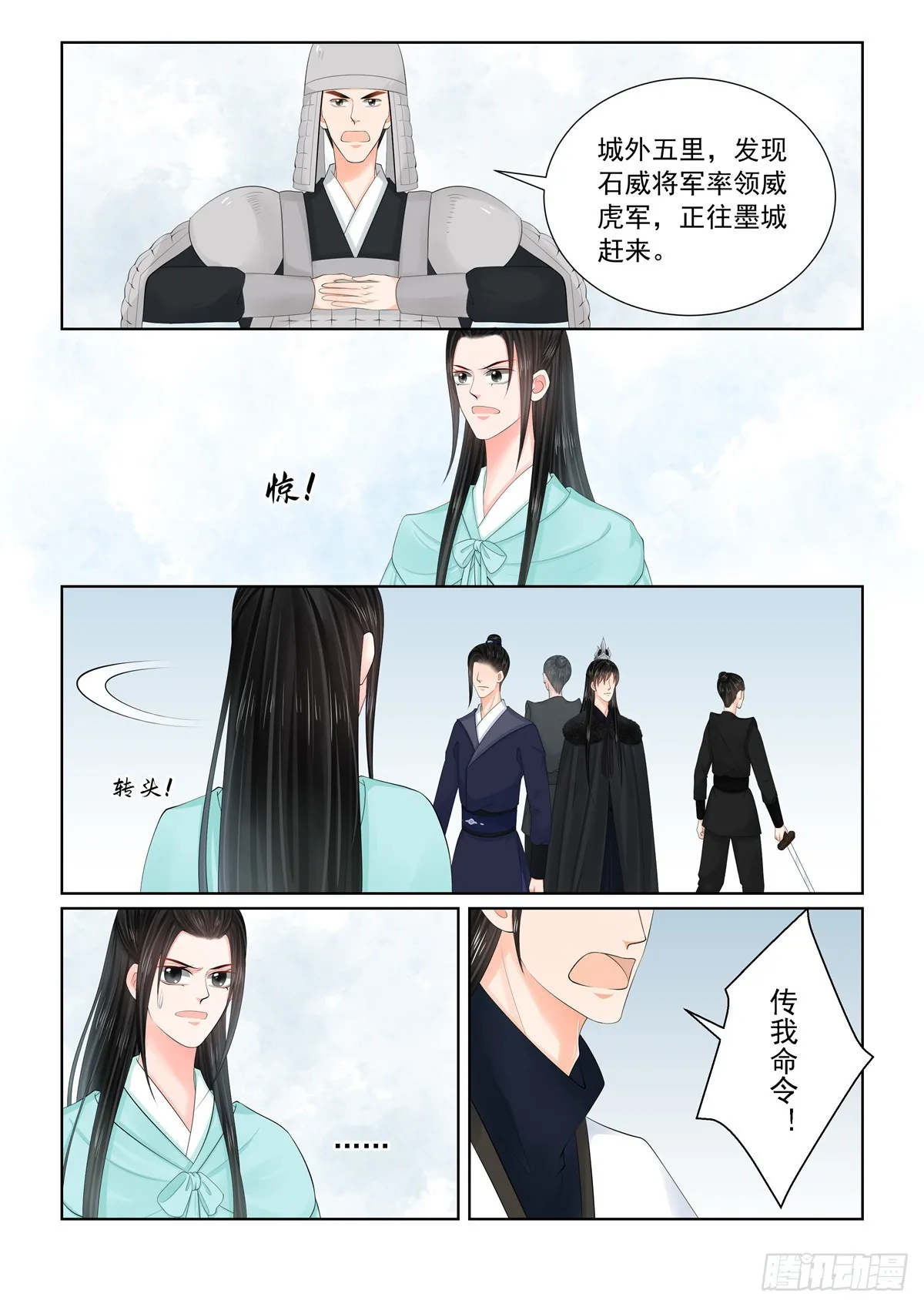 第一百二十二话 发难 下3