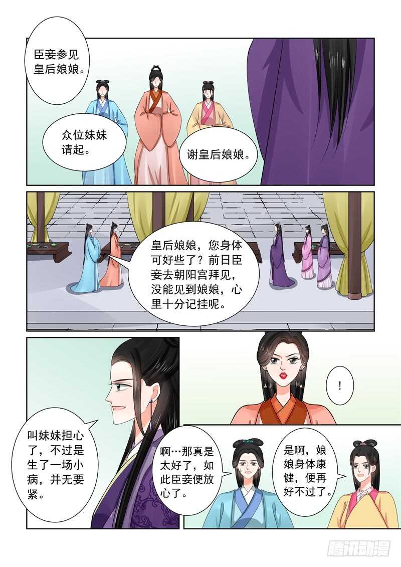 第五十三章上 打赌4