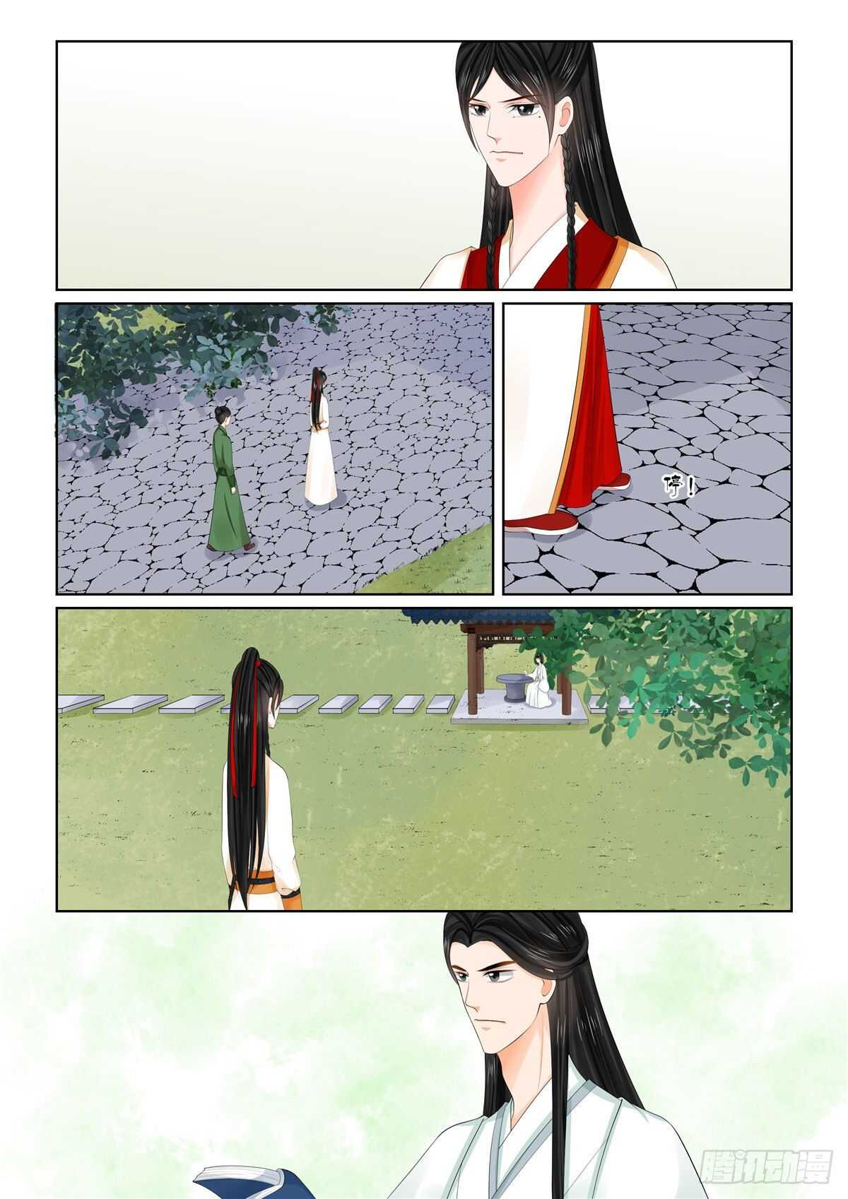 第八十九章 下 缘起37