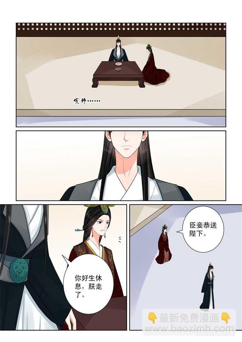 第六十五章中 威迫6