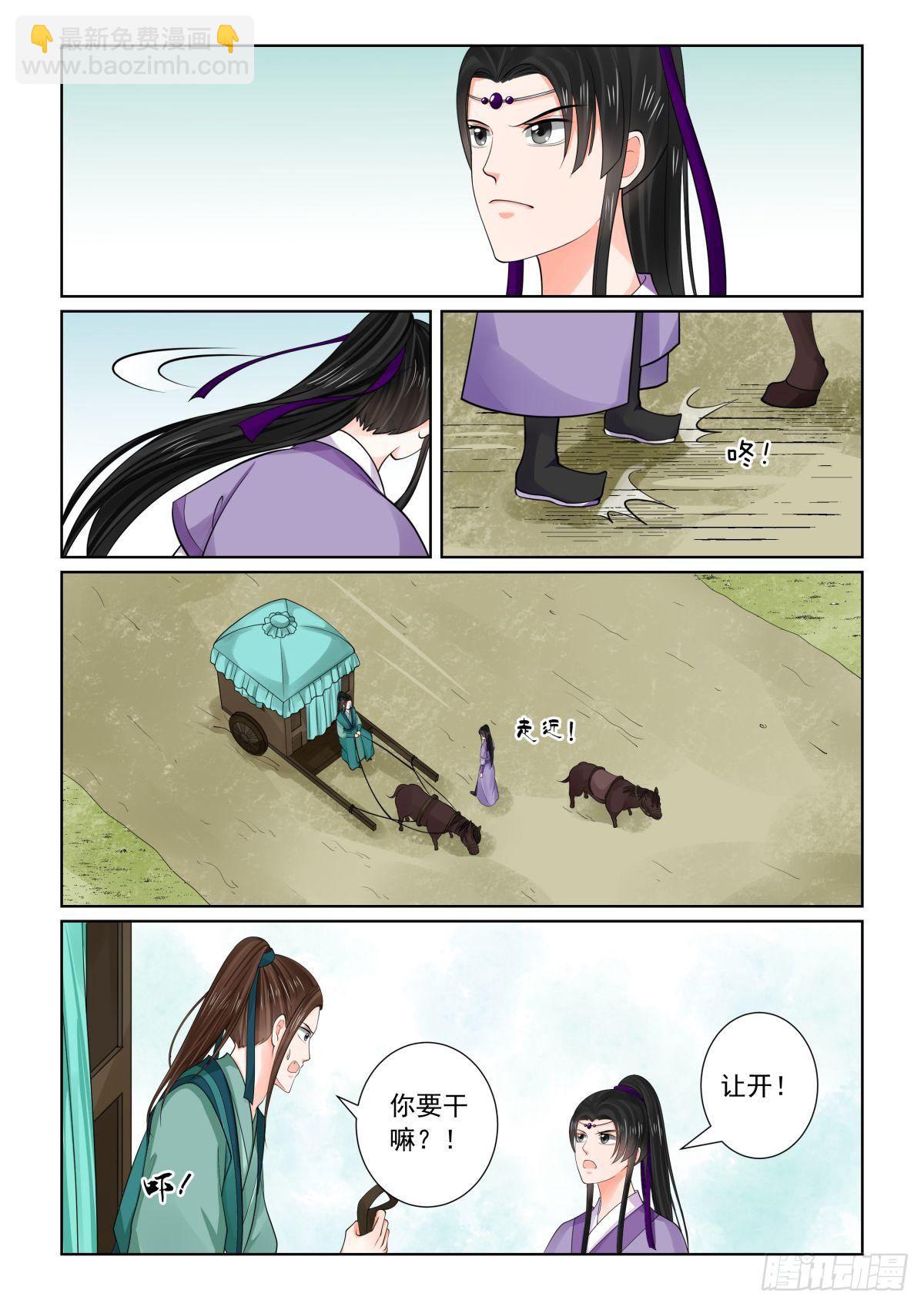 第八十章下 离开6