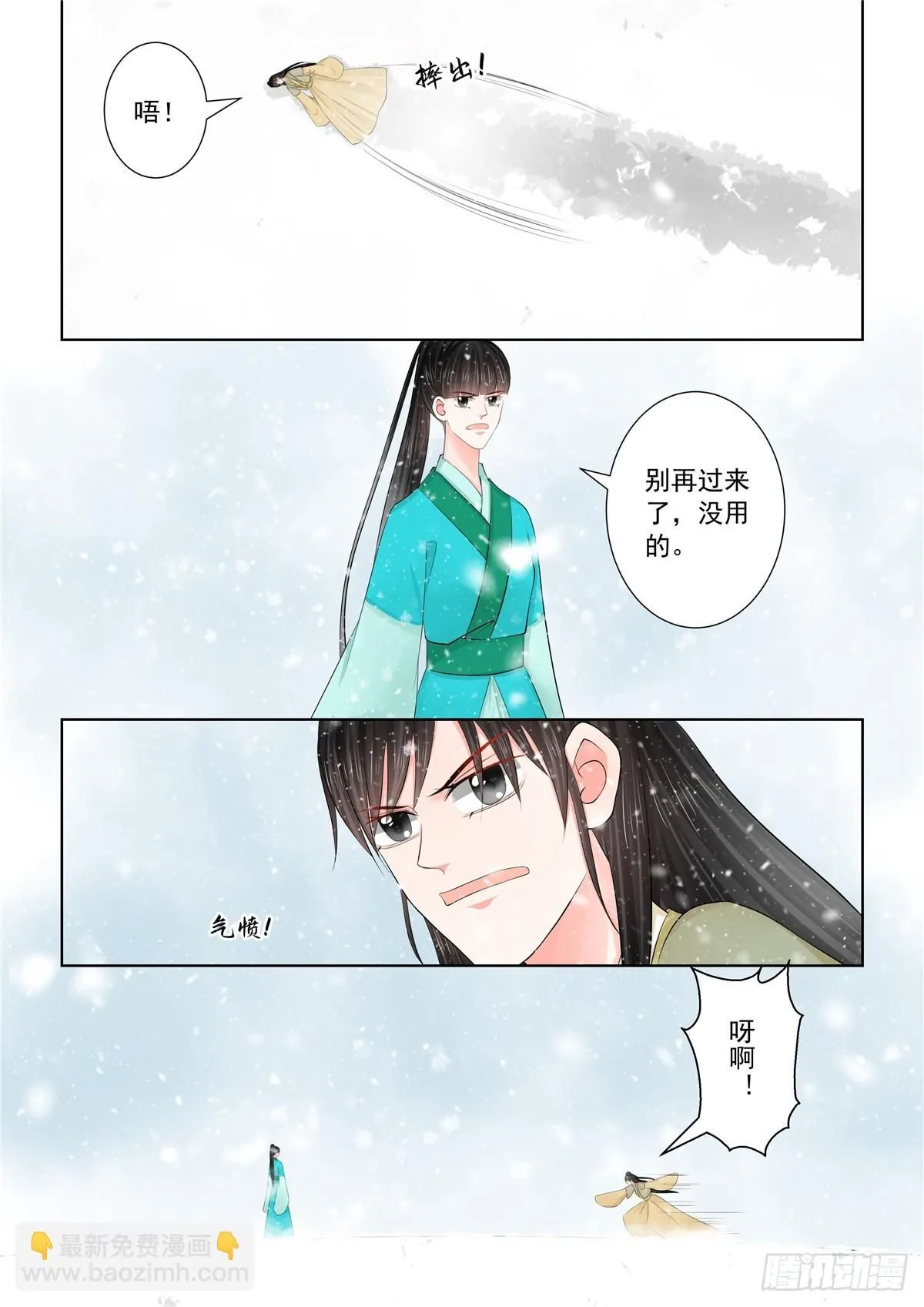 第一百二十五话 硬闯 中4