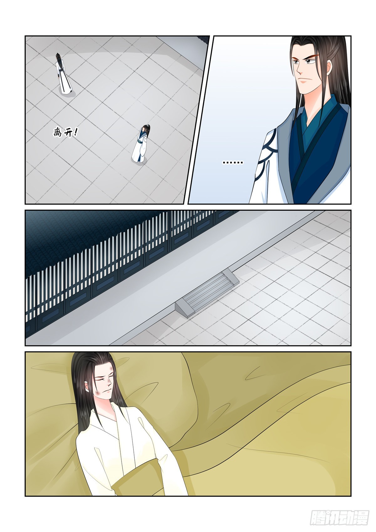 第一百二十话 疑惑 下4