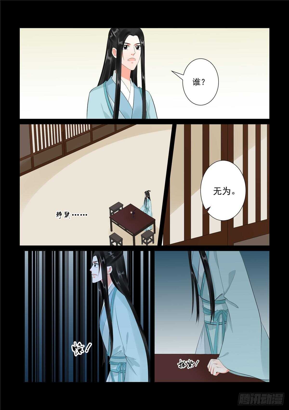 第九十章 上 错过7