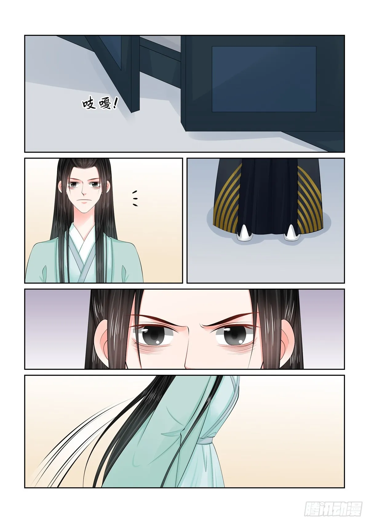 第一百二十四话 撕裂 上1