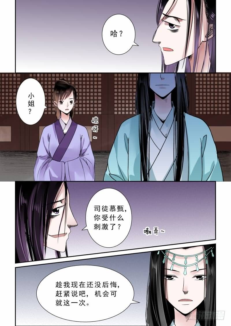第七章 偿债上7