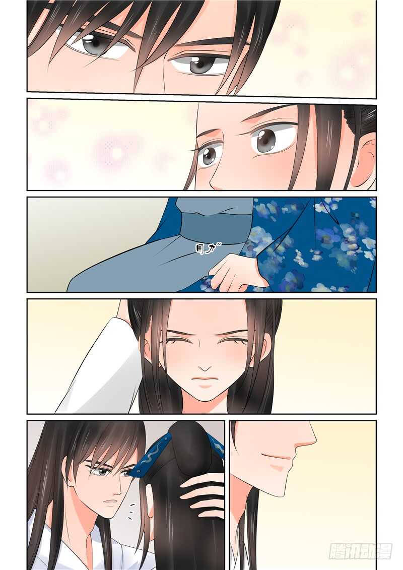 第四十章中 代价8